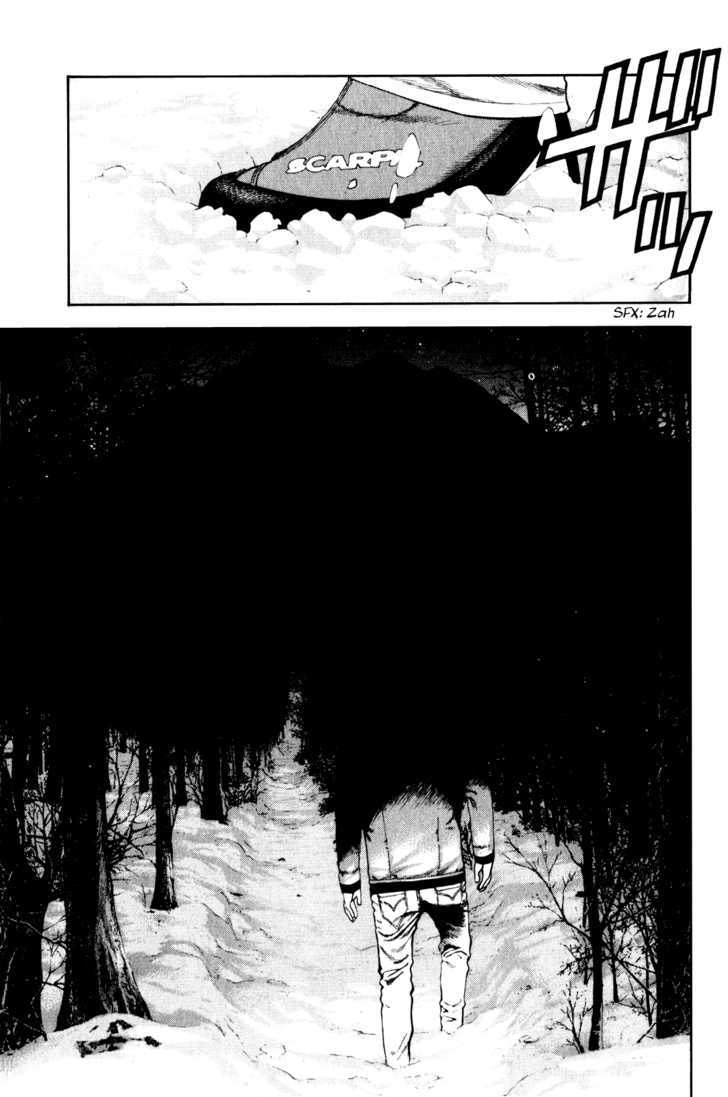 Read The Climber chapter 25 image 18 on Lezhin