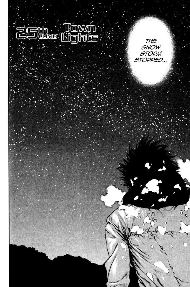 Read The Climber chapter 25 image 2 on Lezhin