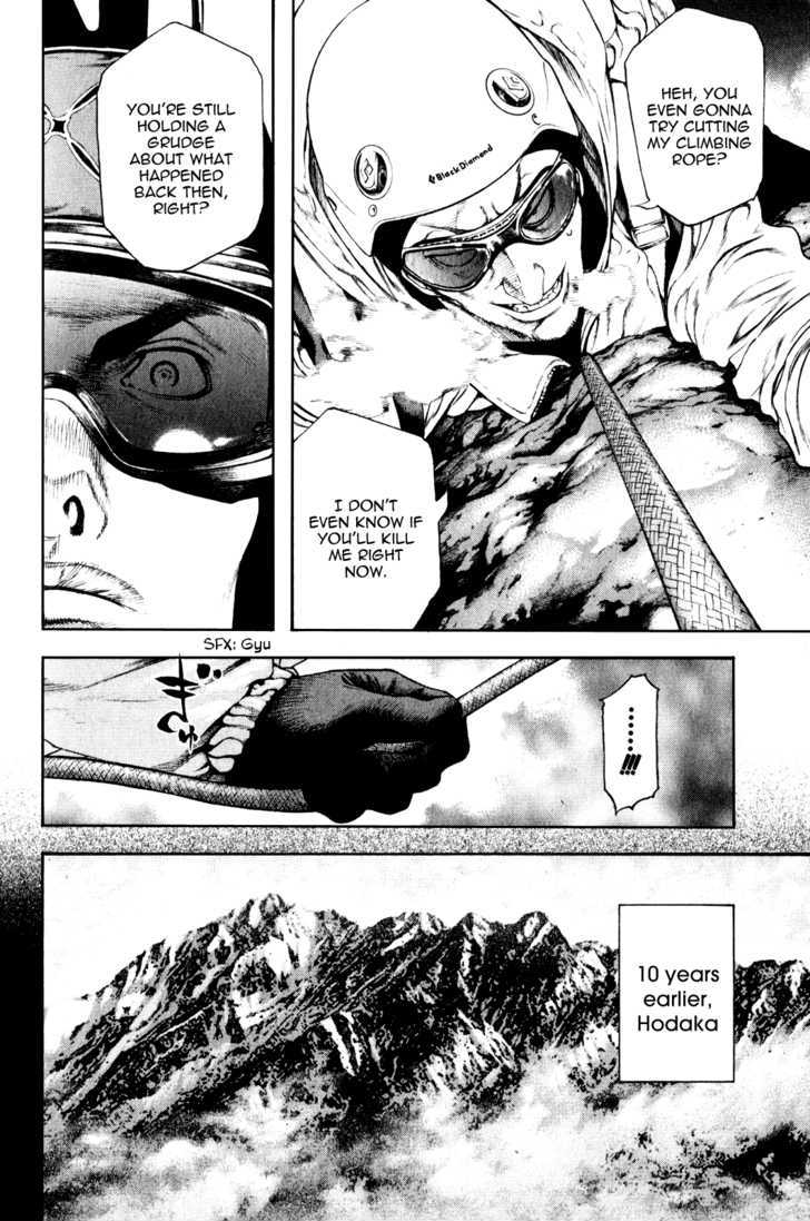 Read The Climber chapter 25 image 6 on Lezhin