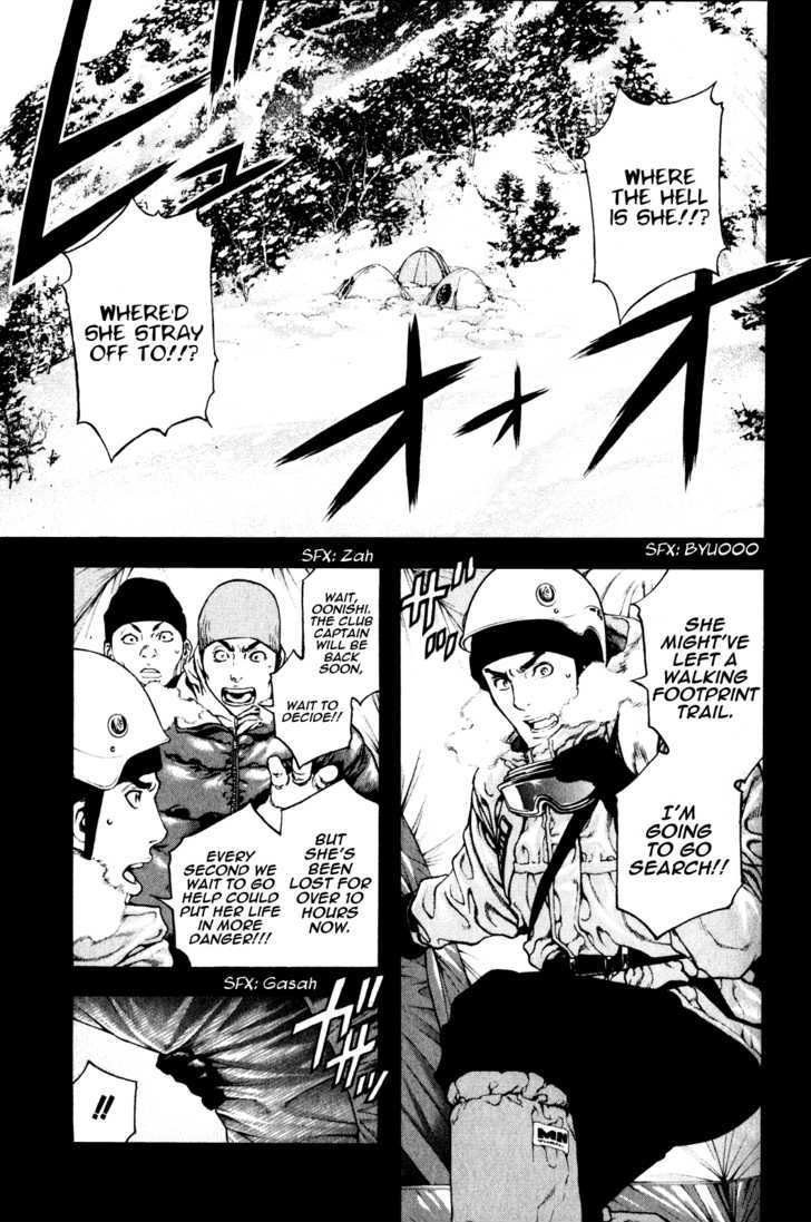 Read The Climber chapter 25 image 7 on Lezhin