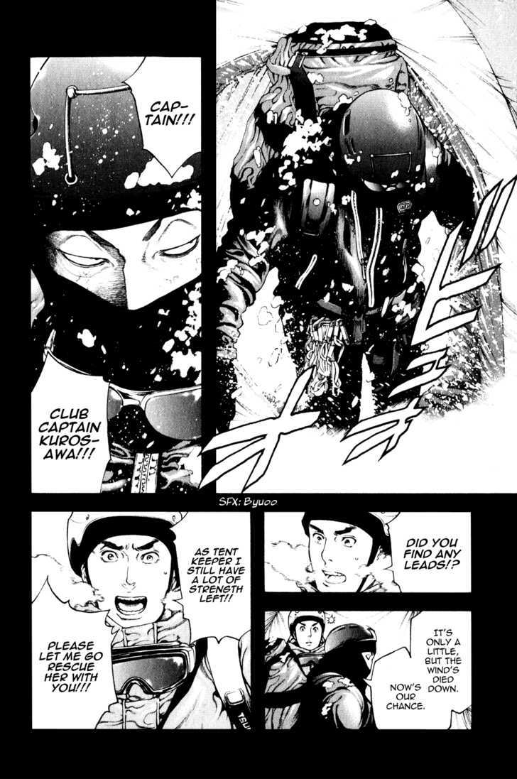 Read The Climber chapter 25 image 8 on Lezhin
