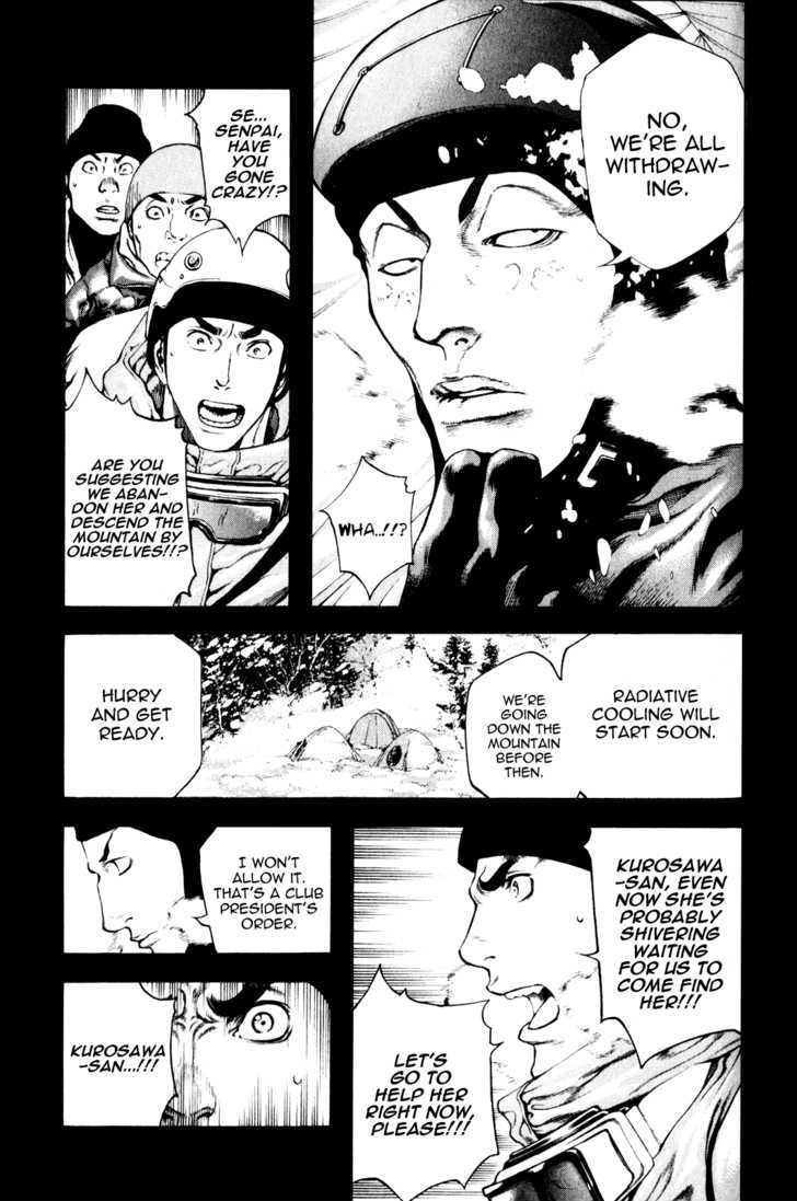 Read The Climber chapter 25 image 9 on Lezhin