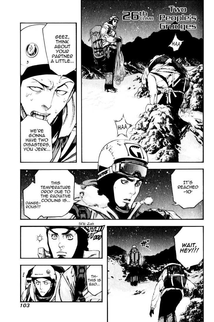 Read The Climber chapter 26 image 1 on Lezhin
