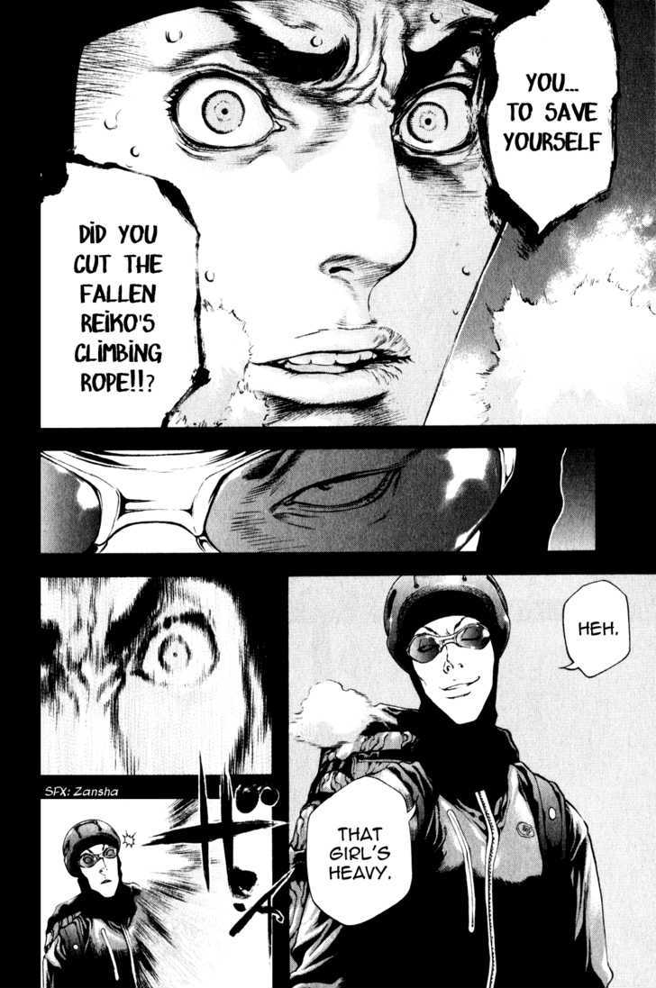 Read The Climber chapter 26 image 14 on Lezhin