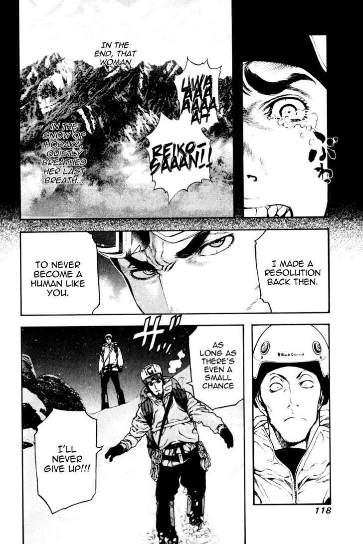 Read The Climber chapter 26 image 16 on Lezhin