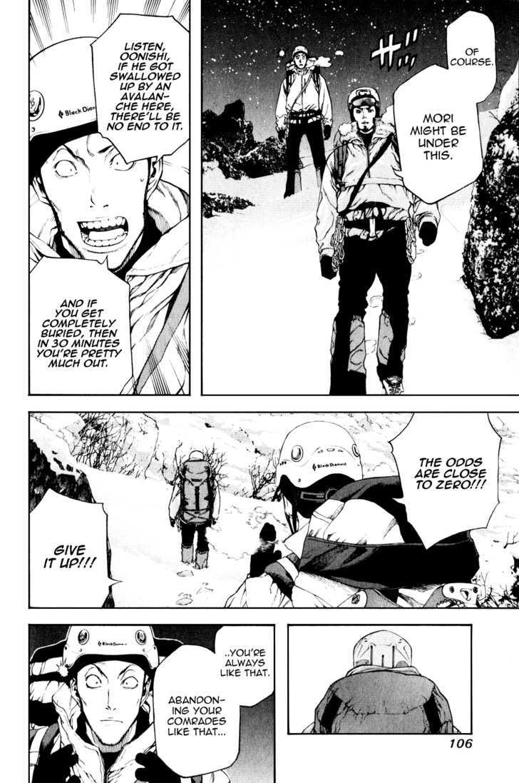 Read The Climber chapter 26 image 4 on Lezhin