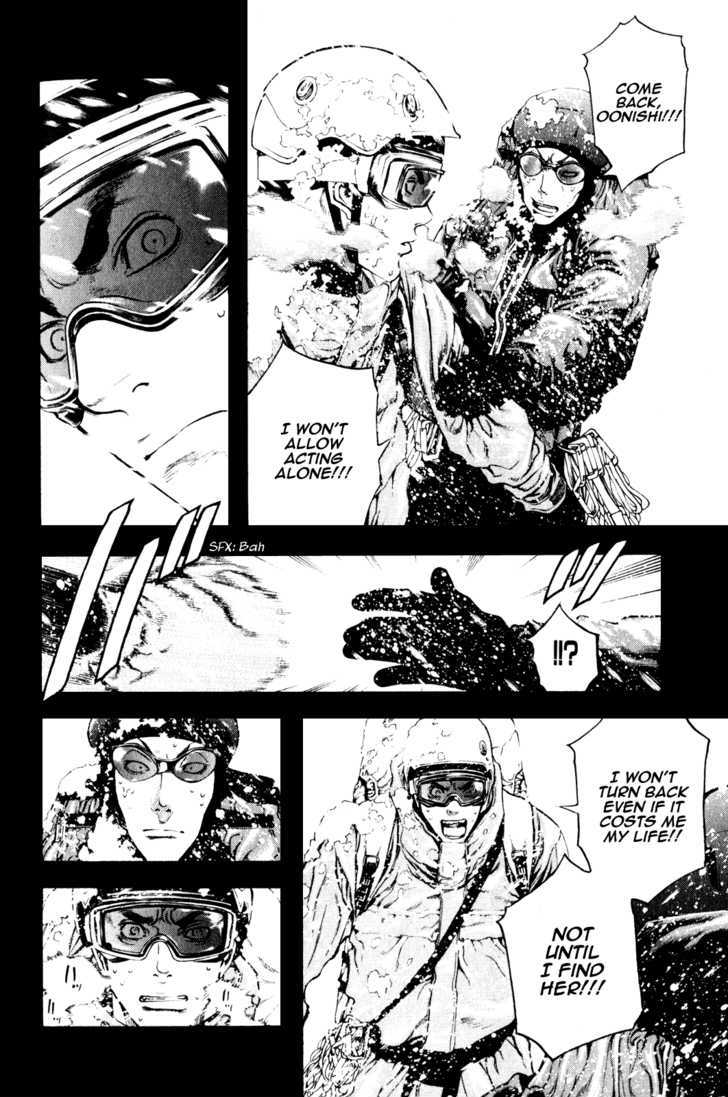 Read The Climber chapter 26 image 6 on Lezhin