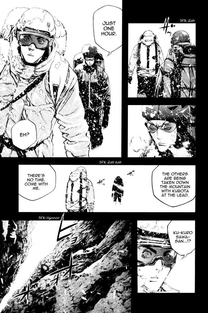 Read The Climber chapter 26 image 7 on Lezhin