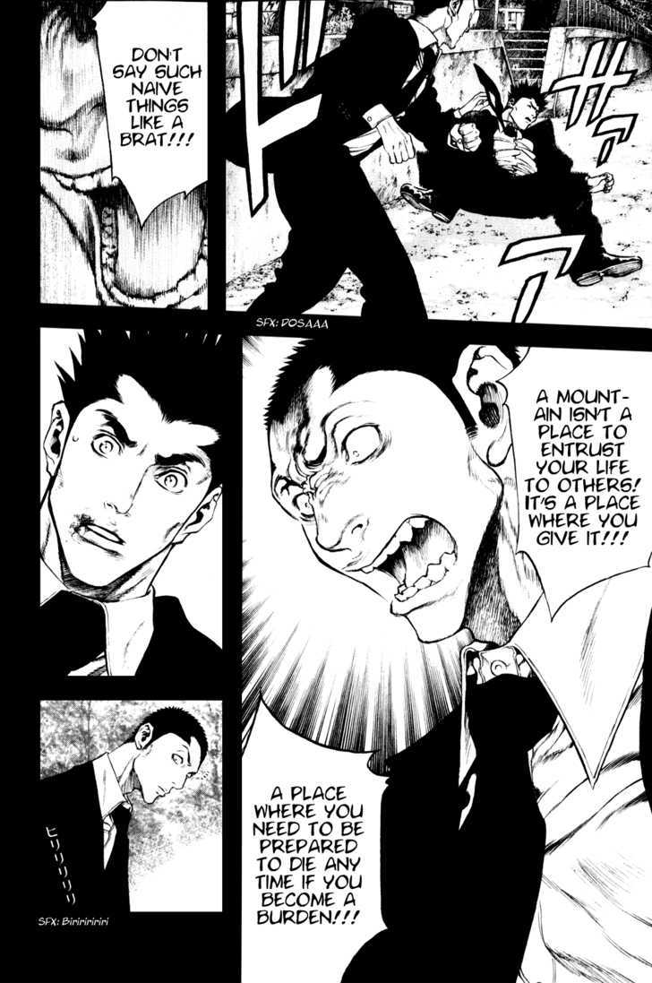 Read The Climber chapter 27 image 14 on Lezhin