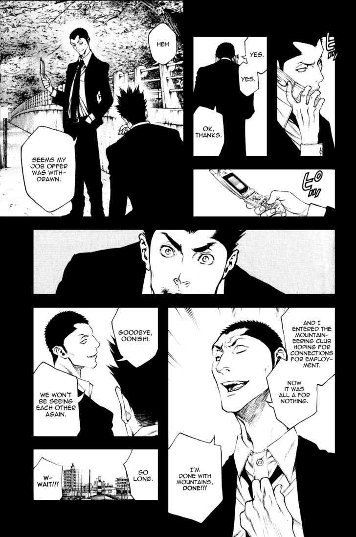 Read The Climber chapter 27 image 15 on Lezhin