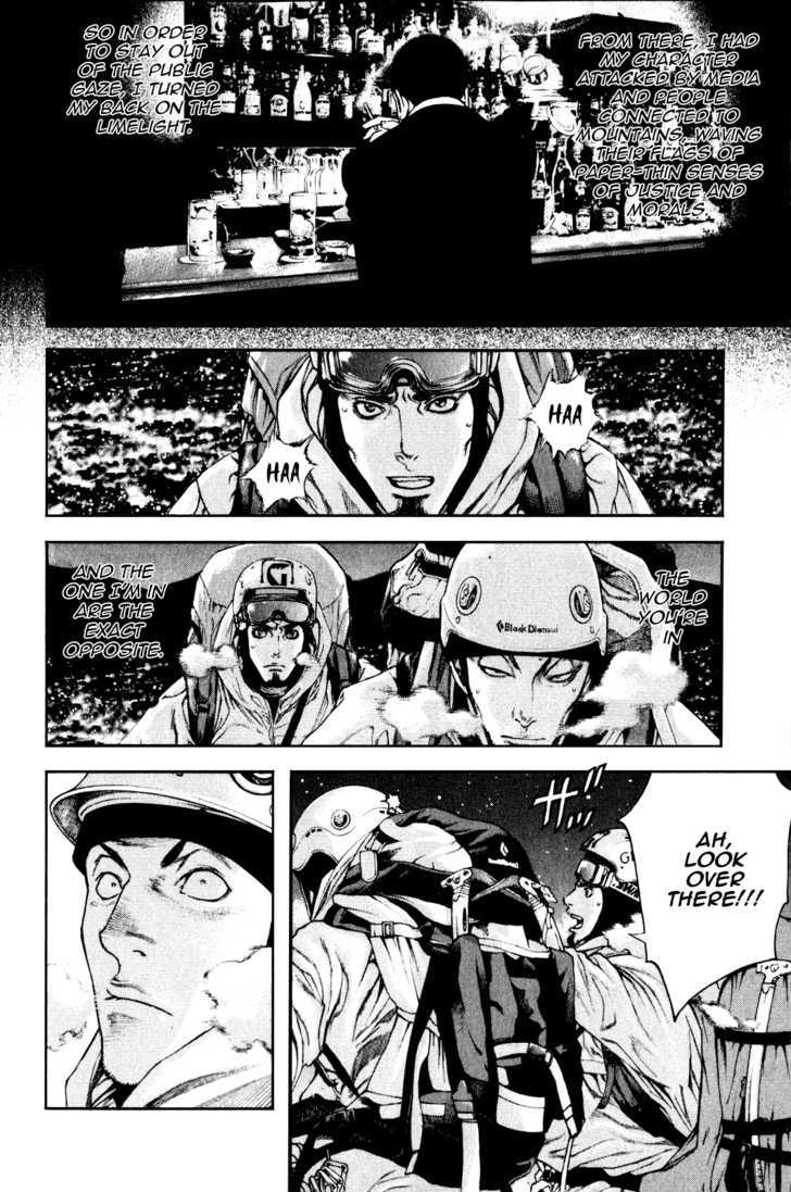 Read The Climber chapter 27 image 16 on Lezhin