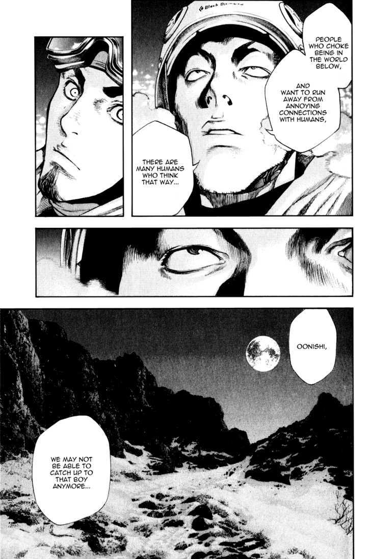 Read The Climber chapter 27 image 19 on Lezhin