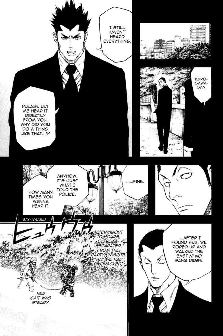 Read The Climber chapter 27 image 7 on Lezhin
