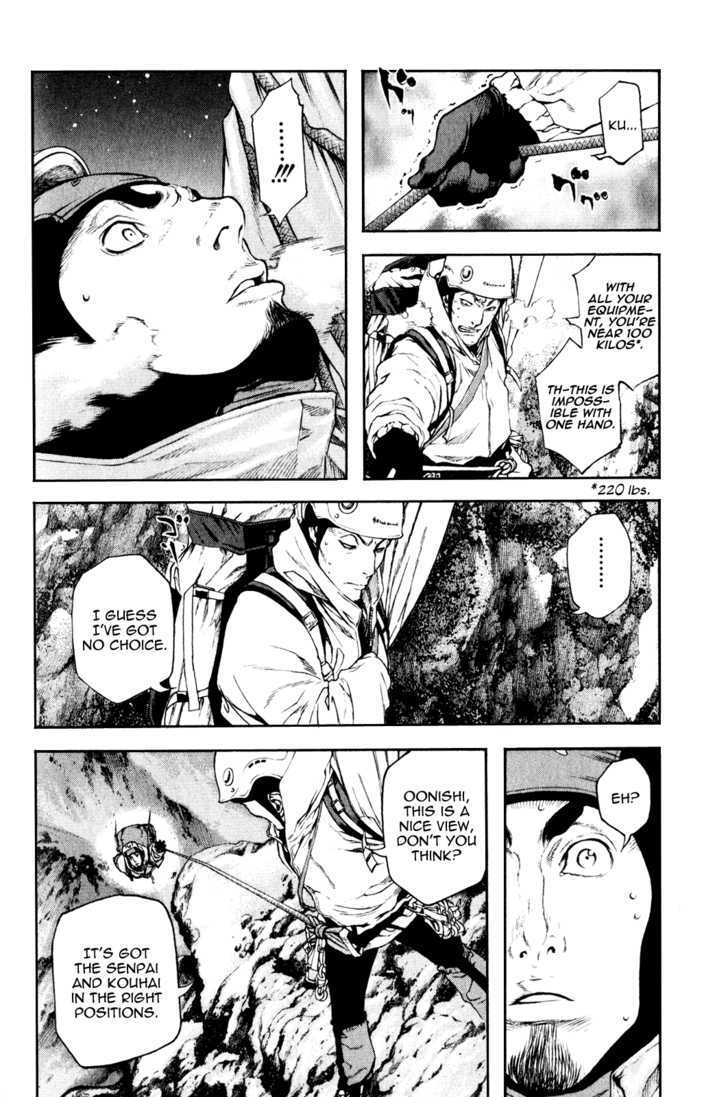 Read The Climber chapter 28 image 11 on Lezhin