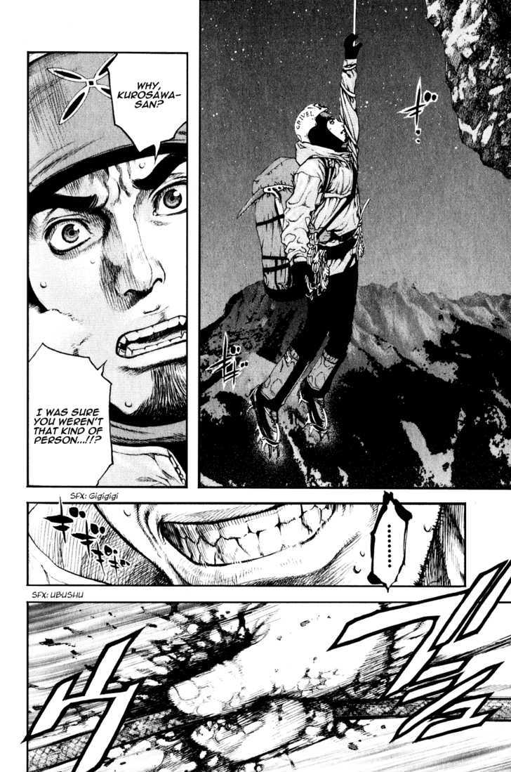 Read The Climber chapter 28 image 17 on Lezhin