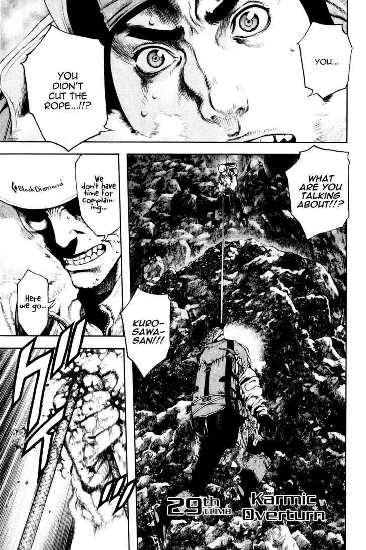 Read The Climber chapter 29 image 1 on Lezhin