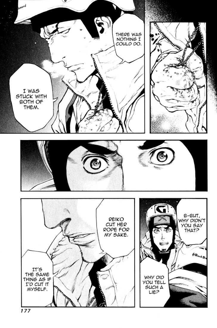 Read The Climber chapter 29 image 14 on Lezhin