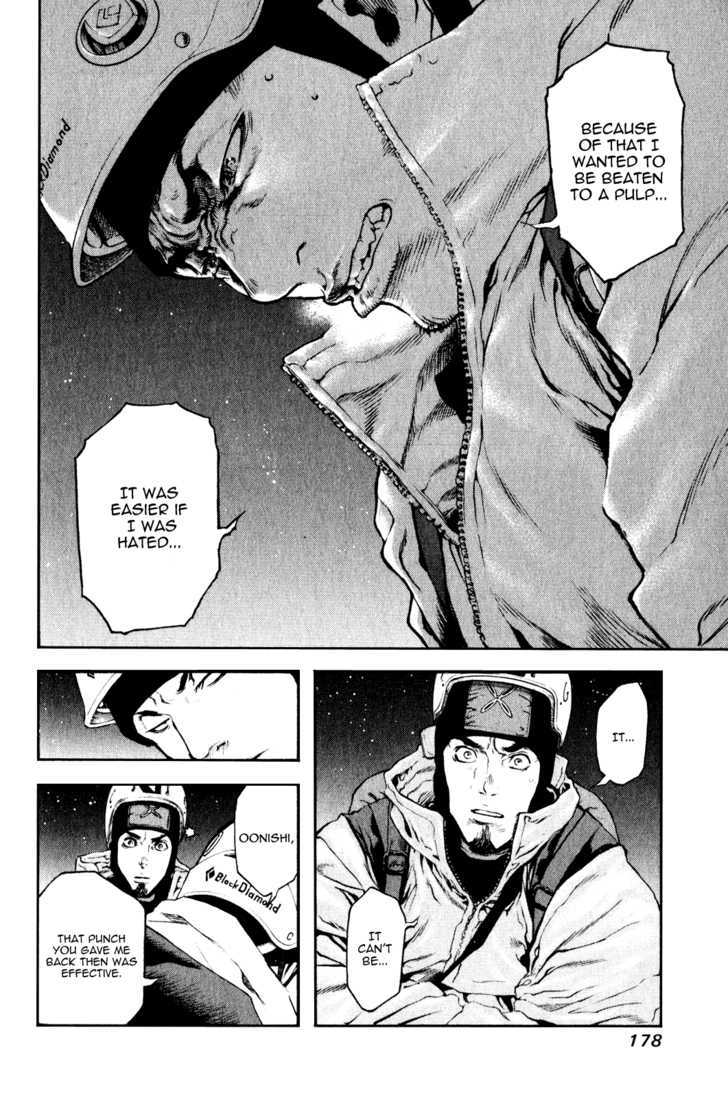 Read The Climber chapter 29 image 15 on Lezhin