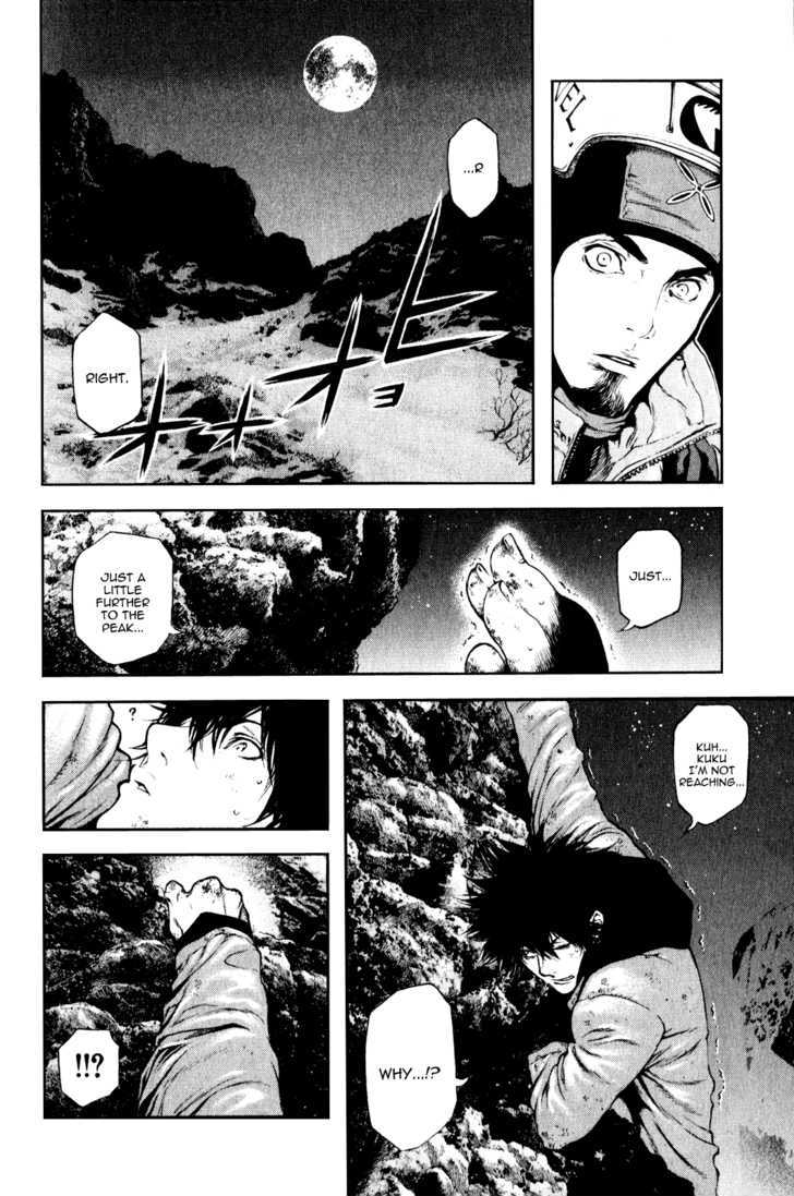Read The Climber chapter 29 image 17 on Lezhin
