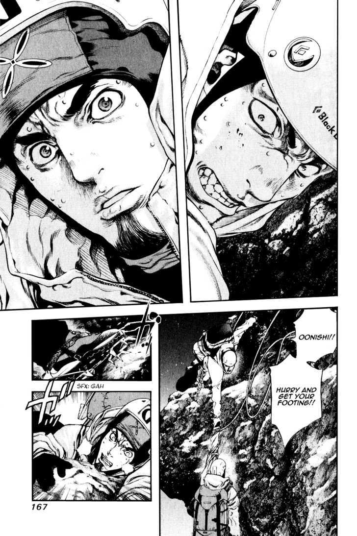 Read The Climber chapter 29 image 5 on Lezhin