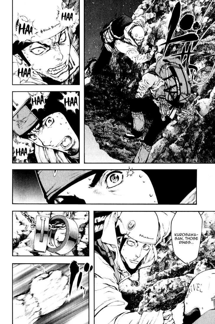 Read The Climber chapter 29 image 6 on Lezhin