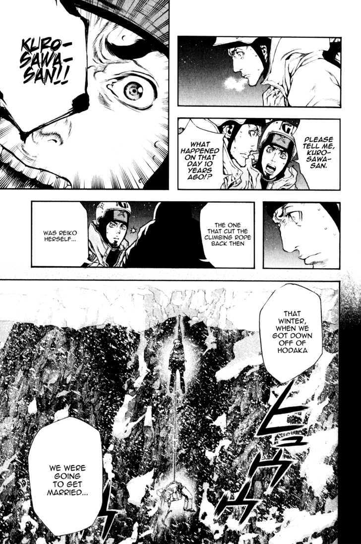 Read The Climber chapter 29 image 7 on Lezhin
