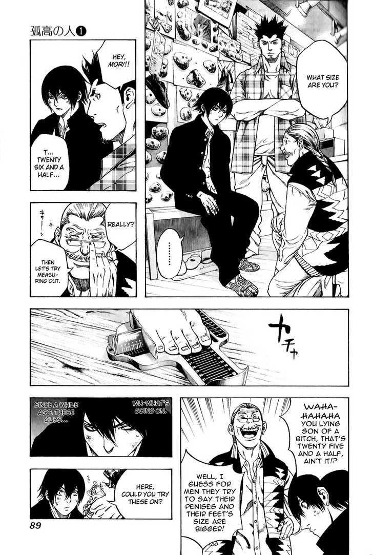 Read The Climber chapter 3 image 11 on Lezhin