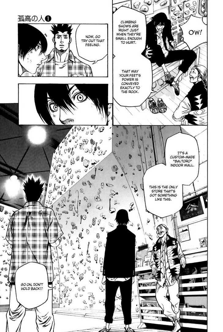 Read The Climber chapter 3 image 13 on Lezhin