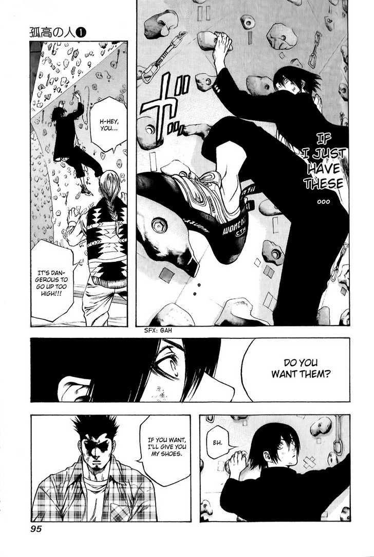 Read The Climber chapter 3 image 17 on Lezhin