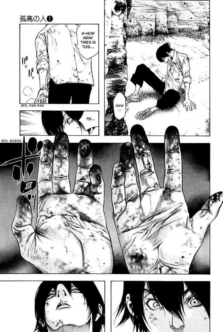 Read The Climber chapter 3 image 3 on Lezhin