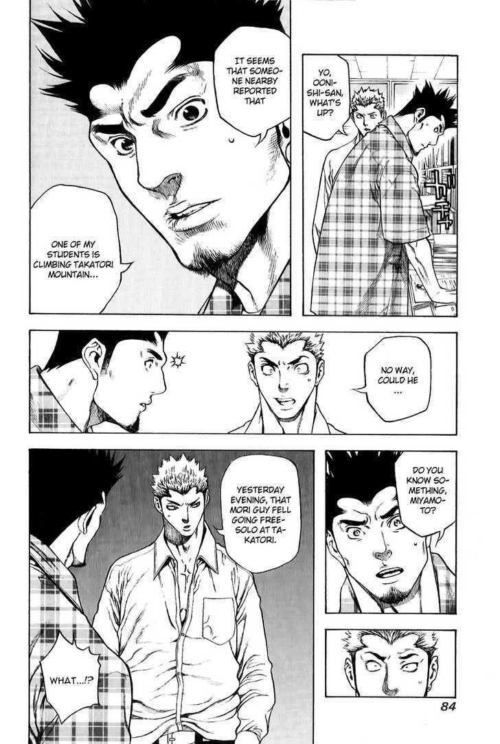 Read The Climber chapter 3 image 6 on Lezhin