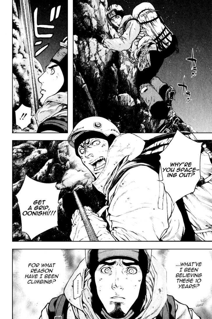 Read The Climber chapter 30 image 3 on Lezhin