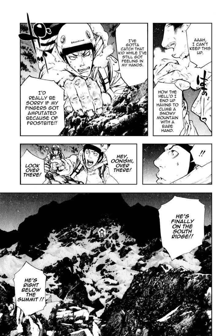 Read The Climber chapter 30 image 4 on Lezhin