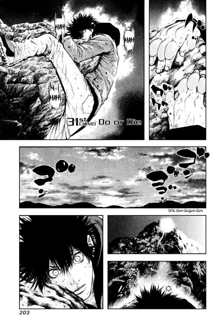 Read The Climber chapter 31 image 1 on Lezhin