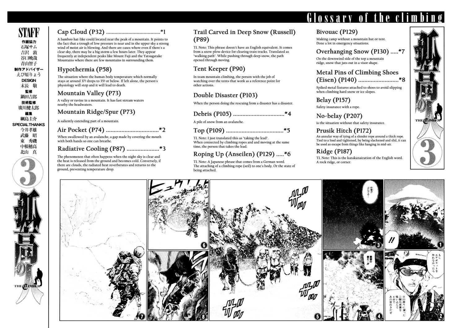 Read The Climber chapter 31 image 17 on Lezhin