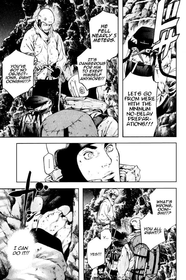 Read The Climber chapter 31 image 4 on Lezhin
