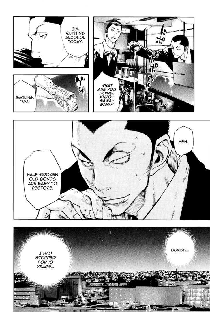 Read The Climber chapter 32 image 16 on Lezhin