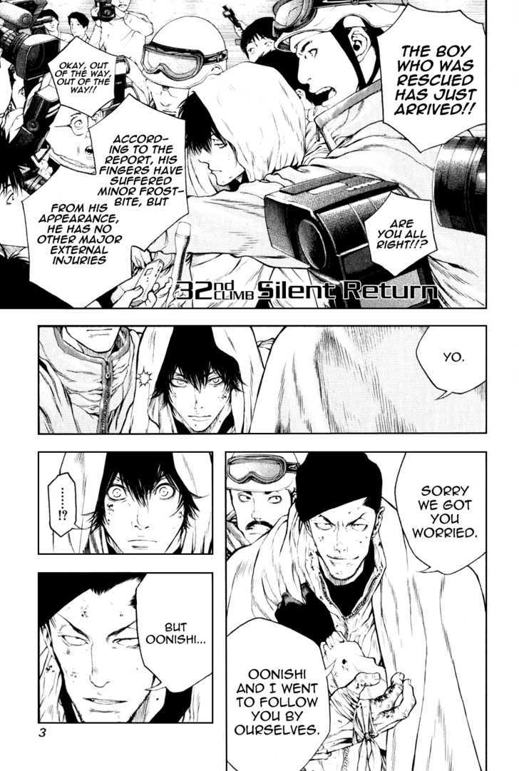 Read The Climber chapter 32 image 6 on Lezhin