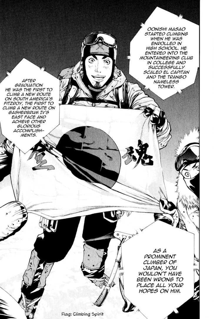 Read The Climber chapter 32 image 9 on Lezhin