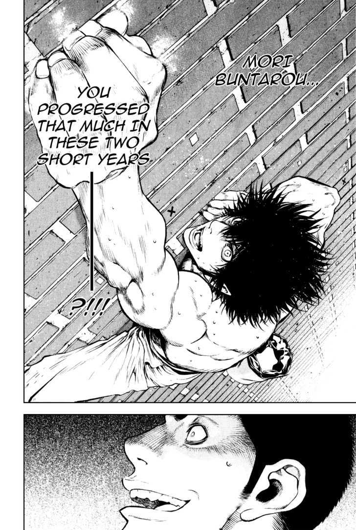 Read The Climber chapter 33 image 17 on Lezhin