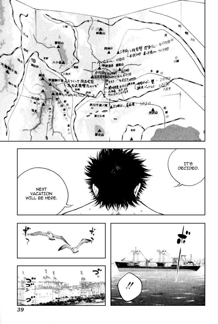 Read The Climber chapter 33 image 18 on Lezhin