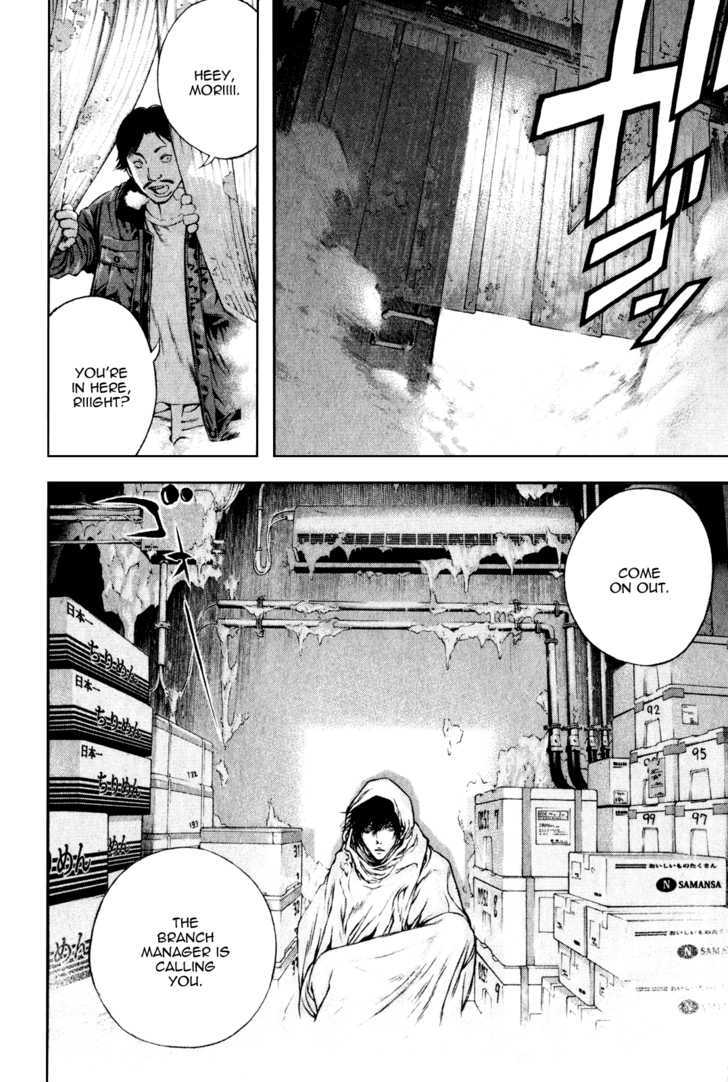 Read The Climber chapter 33 image 5 on Lezhin