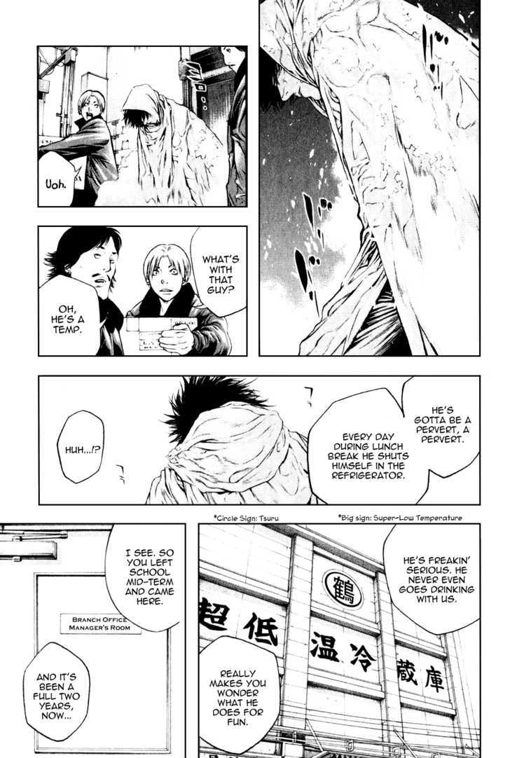 Read The Climber chapter 33 image 6 on Lezhin