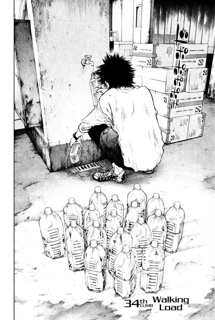 Read The Climber chapter 34 image 2 on Lezhin