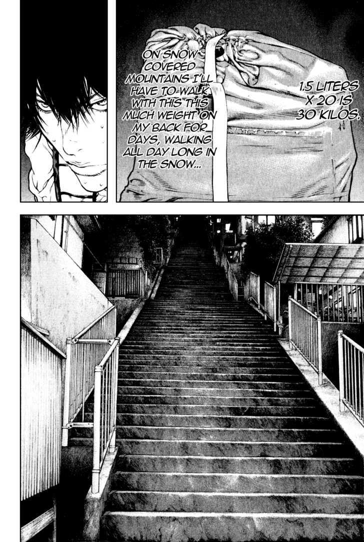 Read The Climber chapter 34 image 6 on Lezhin