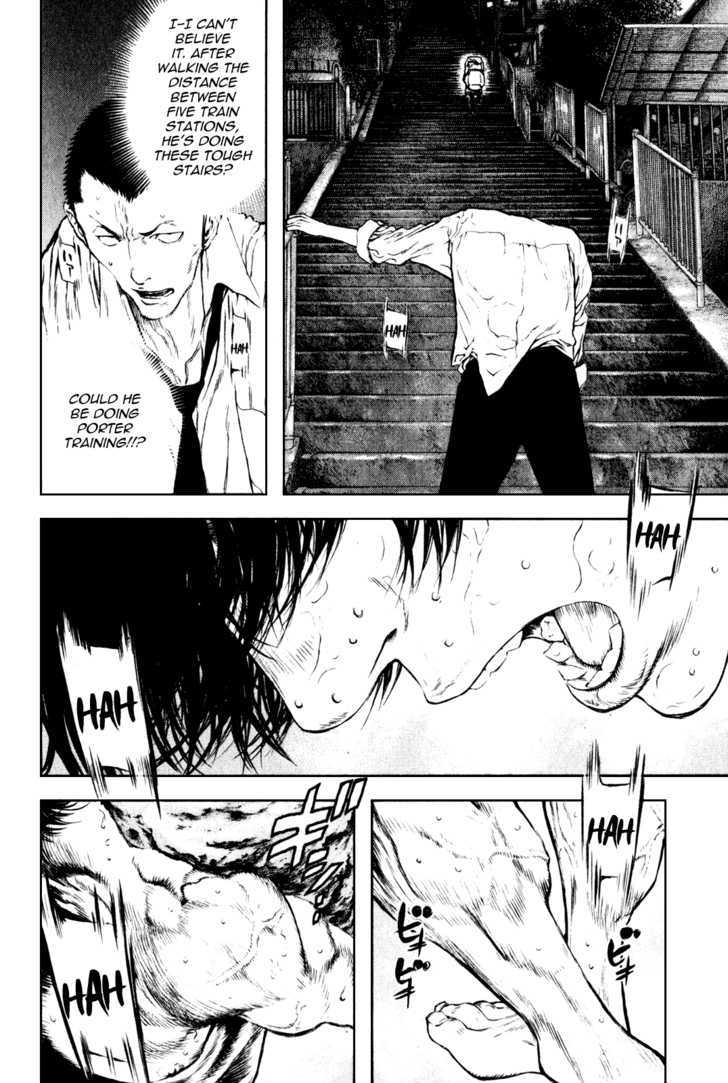 Read The Climber chapter 34 image 9 on Lezhin