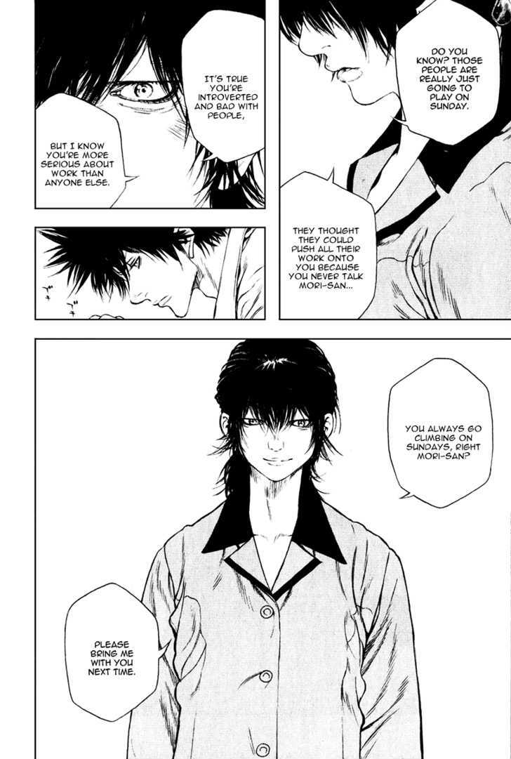 Read The Climber chapter 35 image 12 on Lezhin