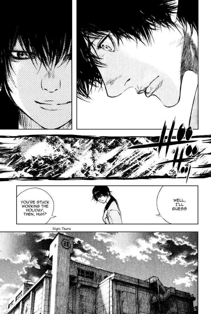 Read The Climber chapter 35 image 13 on Lezhin