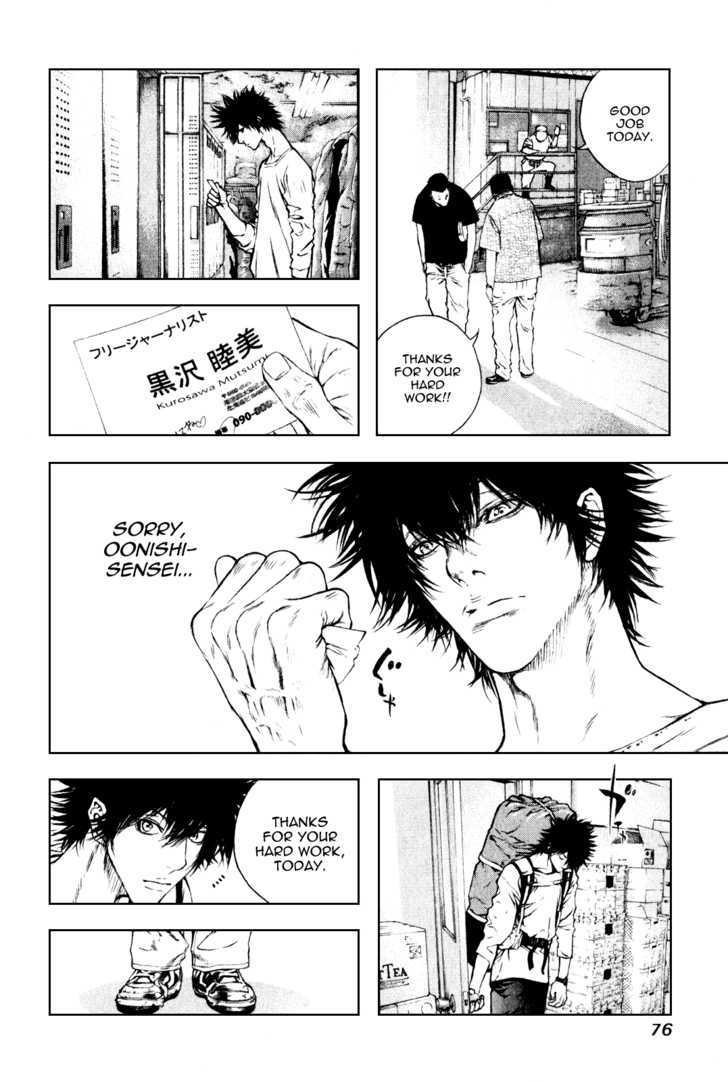 Read The Climber chapter 35 image 14 on Lezhin