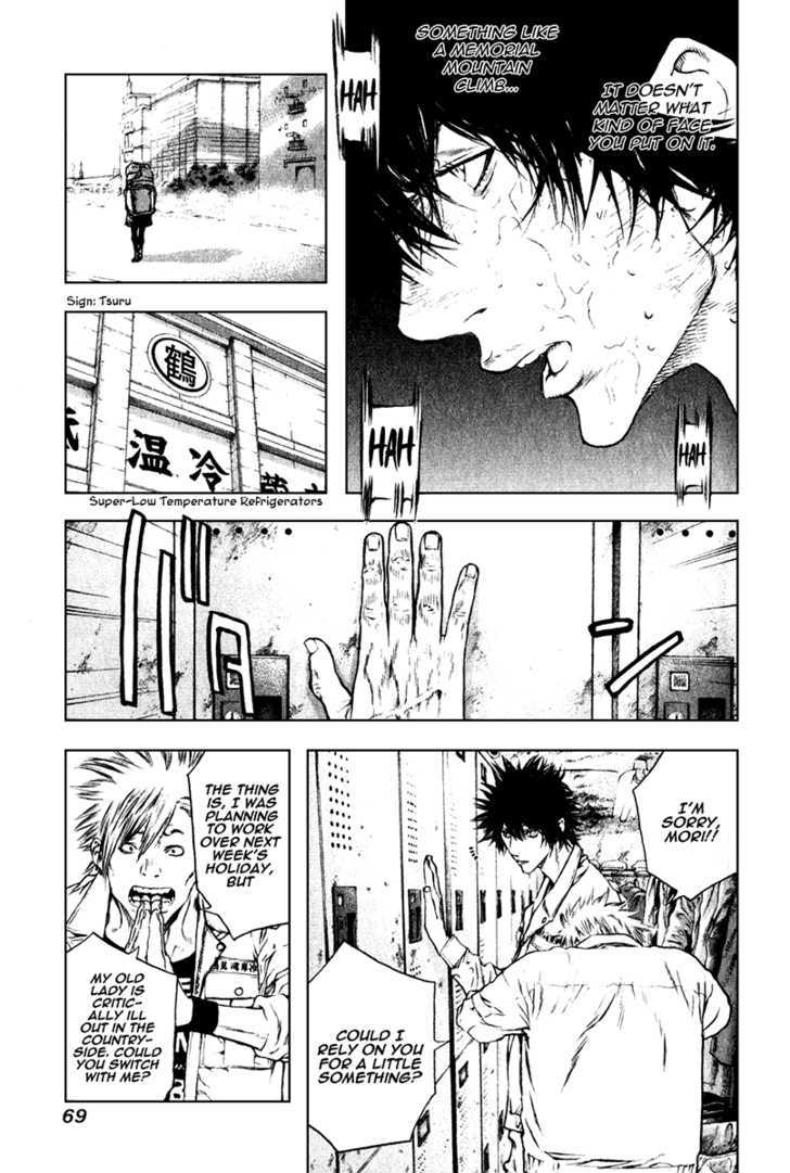 Read The Climber chapter 35 image 7 on Lezhin